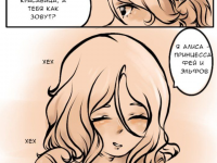 Превью выпуска №14