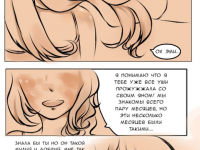 Превью выпуска №18