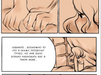 Превью выпуска №20