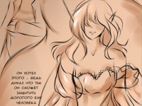 Превью выпуска №33