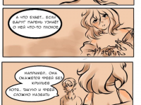 Превью выпуска №36