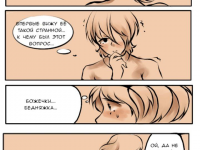 Превью выпуска №37