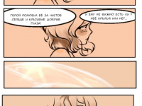 Превью выпуска №38