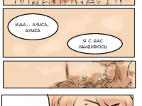 Превью выпуска №39