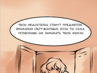 Превью выпуска №40