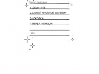 Превью выпуска №9