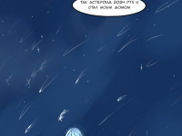 Превью выпуска №10