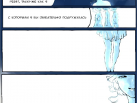 Превью выпуска №11