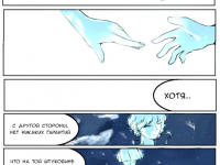 Превью выпуска №12