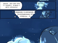 Превью выпуска №14