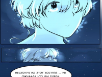 Превью выпуска №15