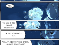 Превью выпуска №16