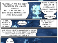 Превью выпуска №17