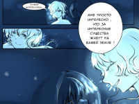 Превью выпуска №20