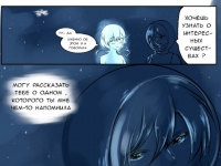 Превью выпуска №21