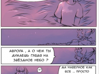 Превью выпуска №22