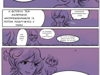 Превью выпуска №23