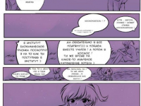 Превью выпуска №24