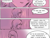 Превью выпуска №35