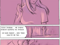 Превью выпуска №36