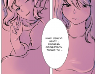 Превью выпуска №38