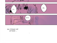 Превью выпуска №39