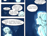 Превью выпуска №41