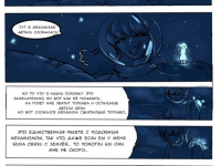 Превью выпуска №43