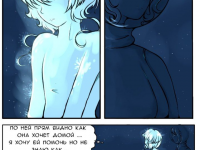 Превью выпуска №45