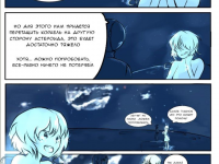 Превью выпуска №47