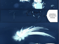 Превью выпуска №66