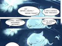 Превью выпуска №67