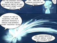 Превью выпуска №69