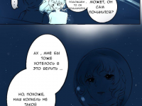 Превью выпуска №70