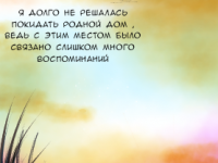 Превью выпуска №2