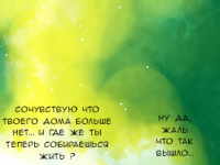 Превью выпуска №6