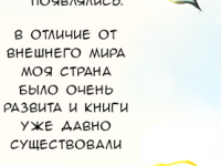 Превью выпуска №7