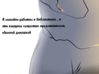 Превью выпуска №17