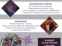 Превью выпуска №212