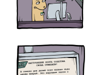 Превью выпуска №50