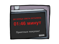 Превью выпуска №52