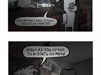 Превью выпуска №61