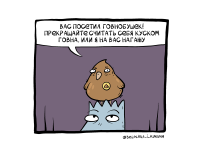 Превью выпуска №67