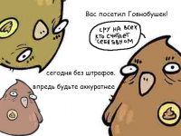 Превью выпуска №68