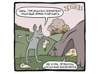 Превью выпуска №91