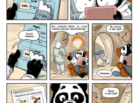 Превью выпуска №4