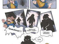 Превью выпуска №15