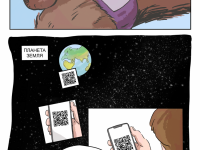 Превью выпуска №18