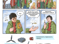 Превью выпуска №22