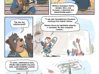 Превью выпуска №23